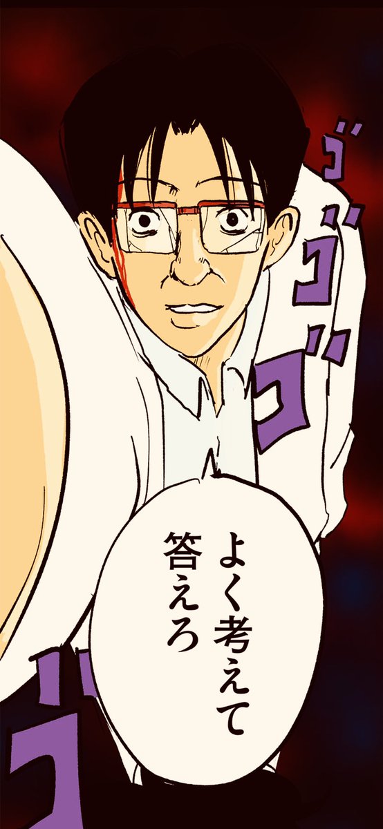 11/11
(つづきは明日更新します) 