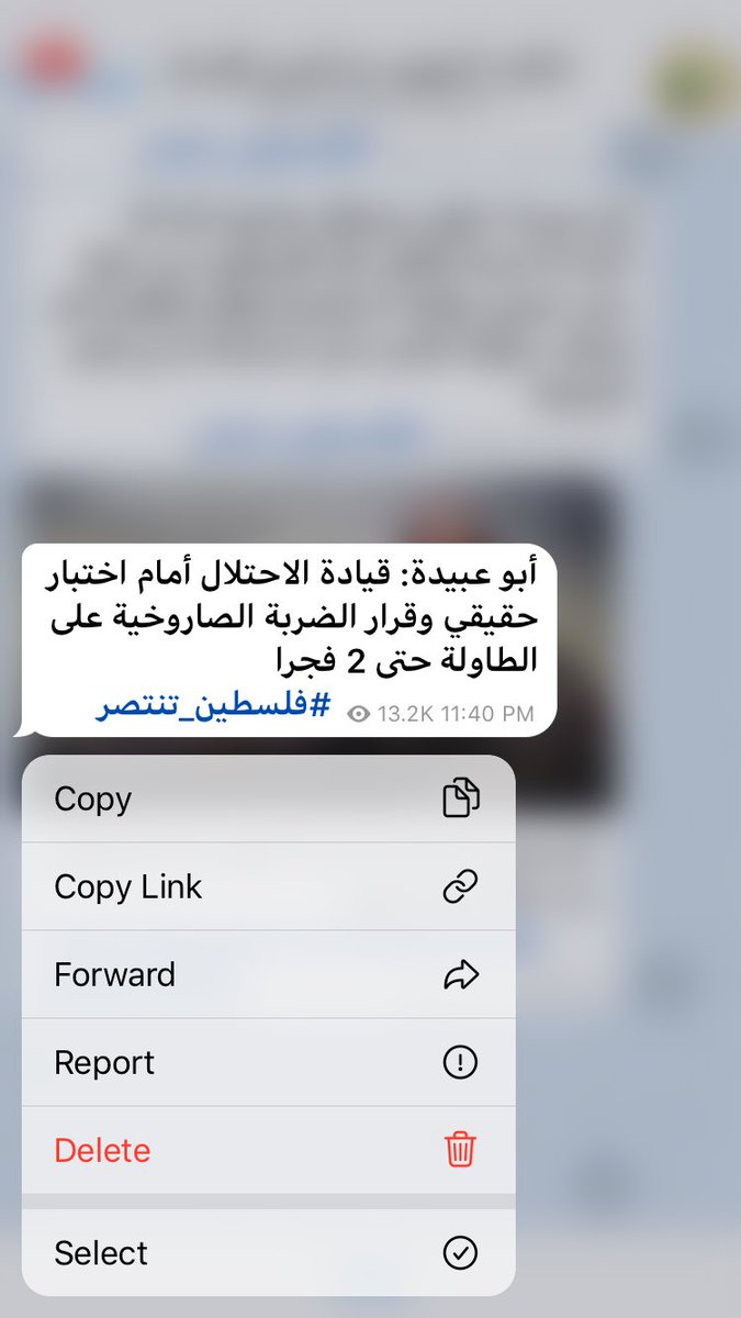 just_hala_'s tweet photo. #ابو_عبيدة #اسرائيل_سقطت #القدس #غزة_تنتصر #يلا_يا_اردن_مشان_الله #الأردن #PrayForPalestine #المقاومة_الفلسطينية #GazzaUnderAttackk #savepalestinians https://t.co/oIuNccfG9F