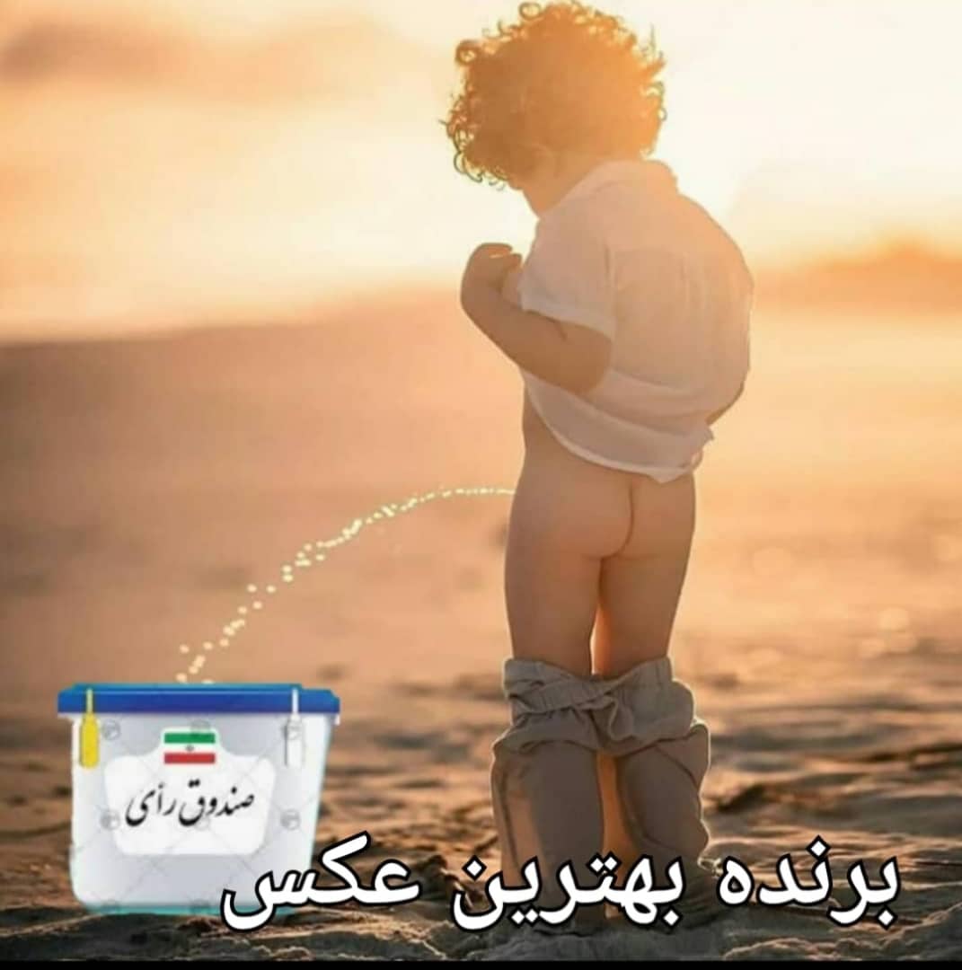 MajidSfd's tweet photo. @seyedebrahimi_m @VOAIran بعدشم در جمهوری اسهالی انتخابات نیست انتصاباته . https://t.co/fBbTesGgzO