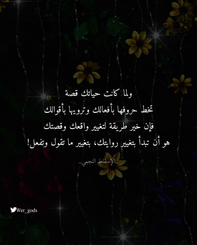 WeR_Gods's tweet photo. #تنوير https://t.co/81uQ2uxuDa