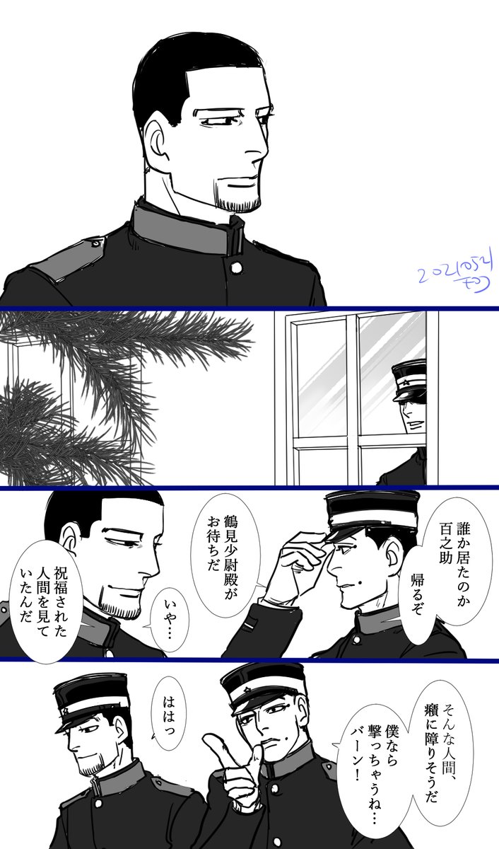うさちゃんと猫ちゃん 
