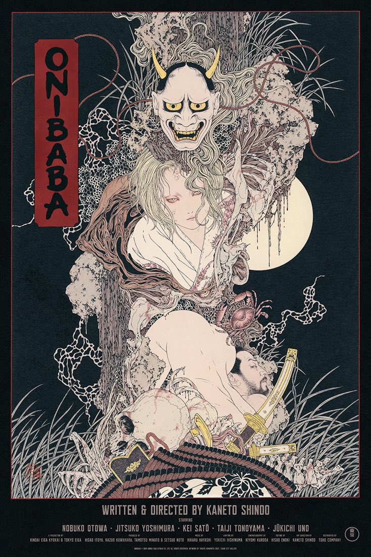 poster 01 身毒丸 - UPTIGHT MUSEUM SHOP - 絵画