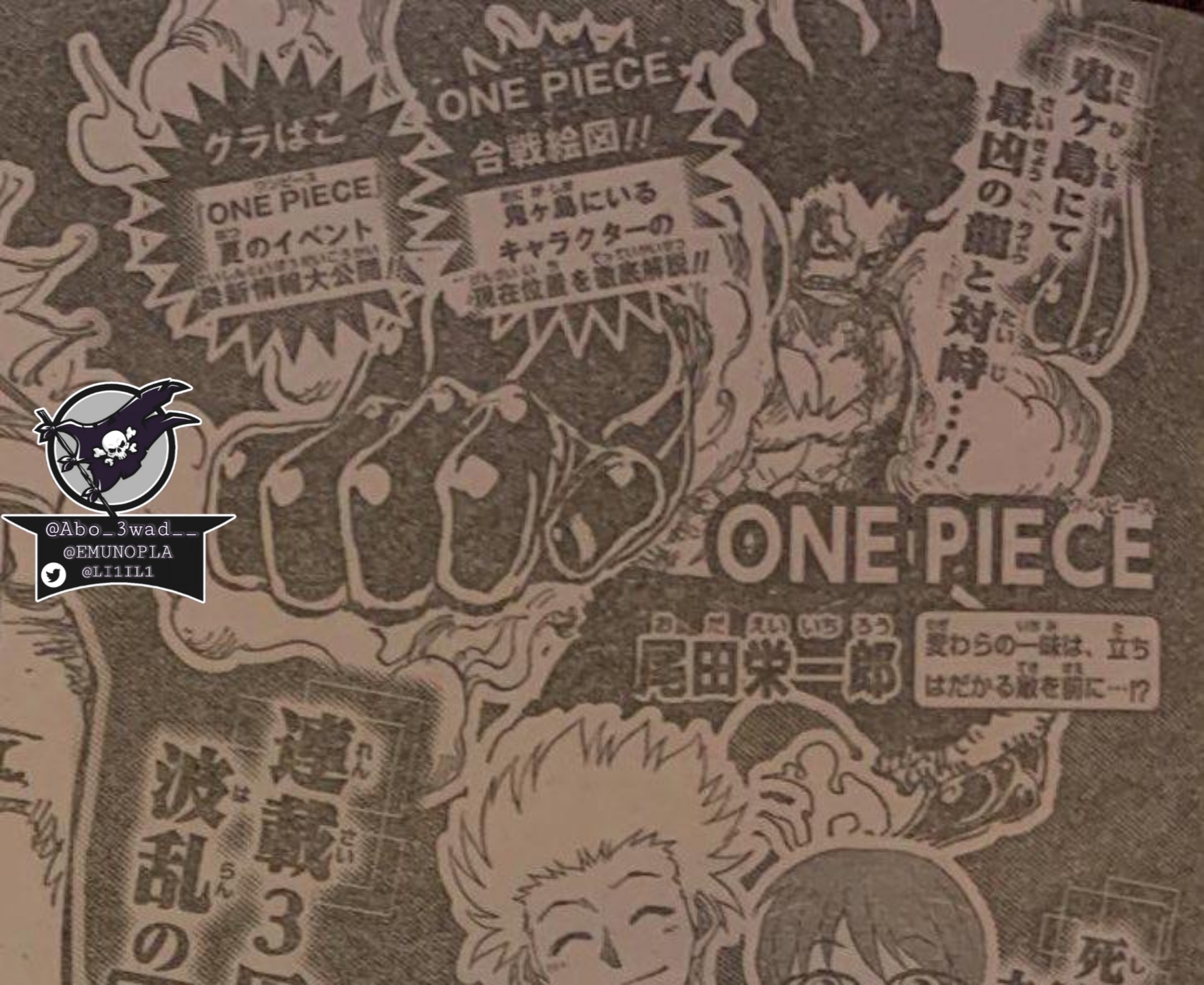One Piece Le Chapitre 1014 Aura Une Carte De La Position Des Personnages En Plus De Conclure Le Tome 100