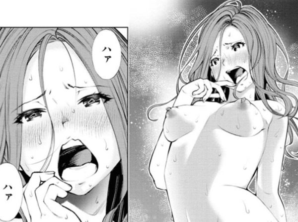 Sankaku Complex On Twitter The Promiscuous Akuta To Nazuna Manga