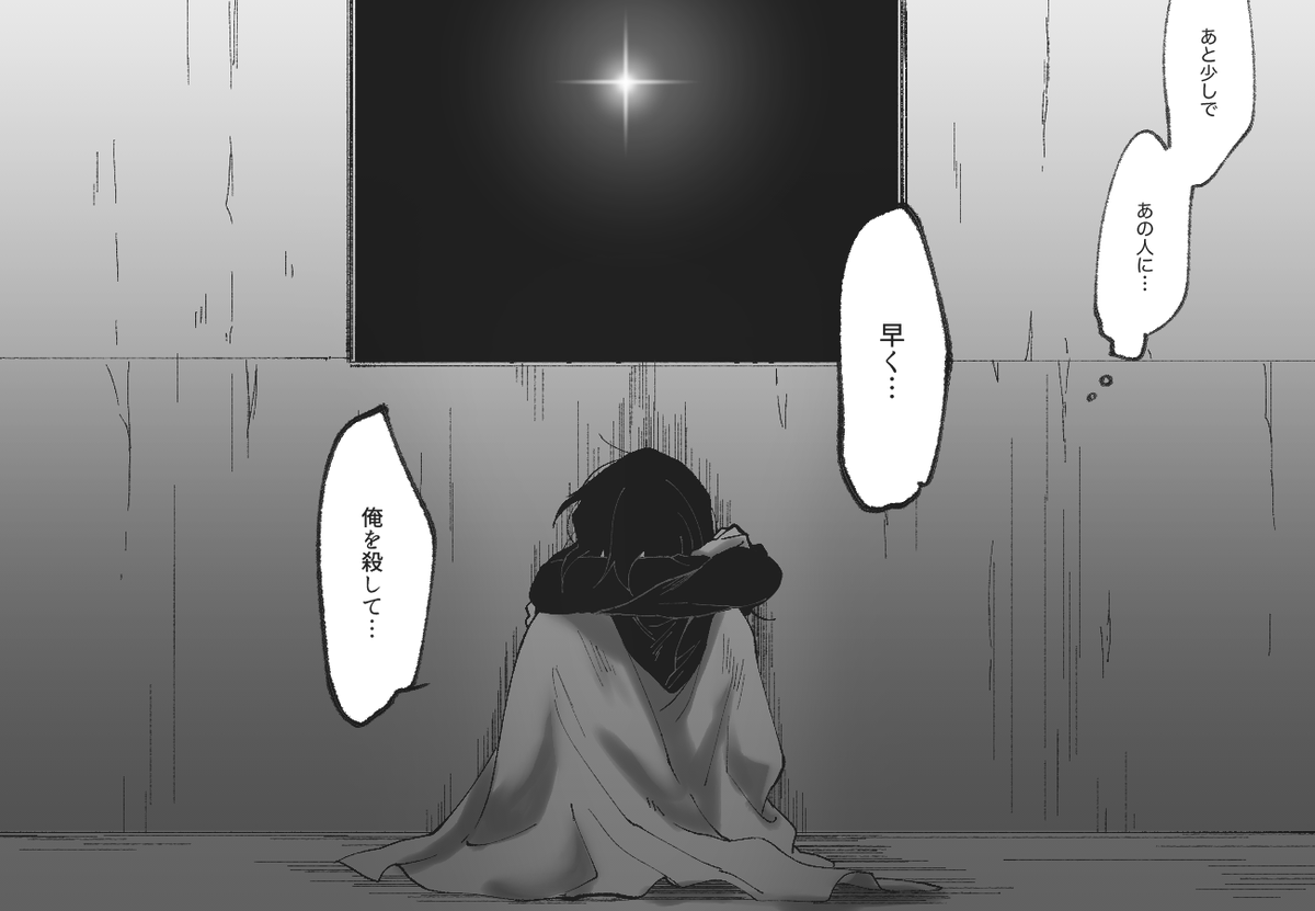「ヴィランに堕ちた彼の過去」

 ※かなり表現抑えましたが流血表現と胸糞表現あり注意!!! 