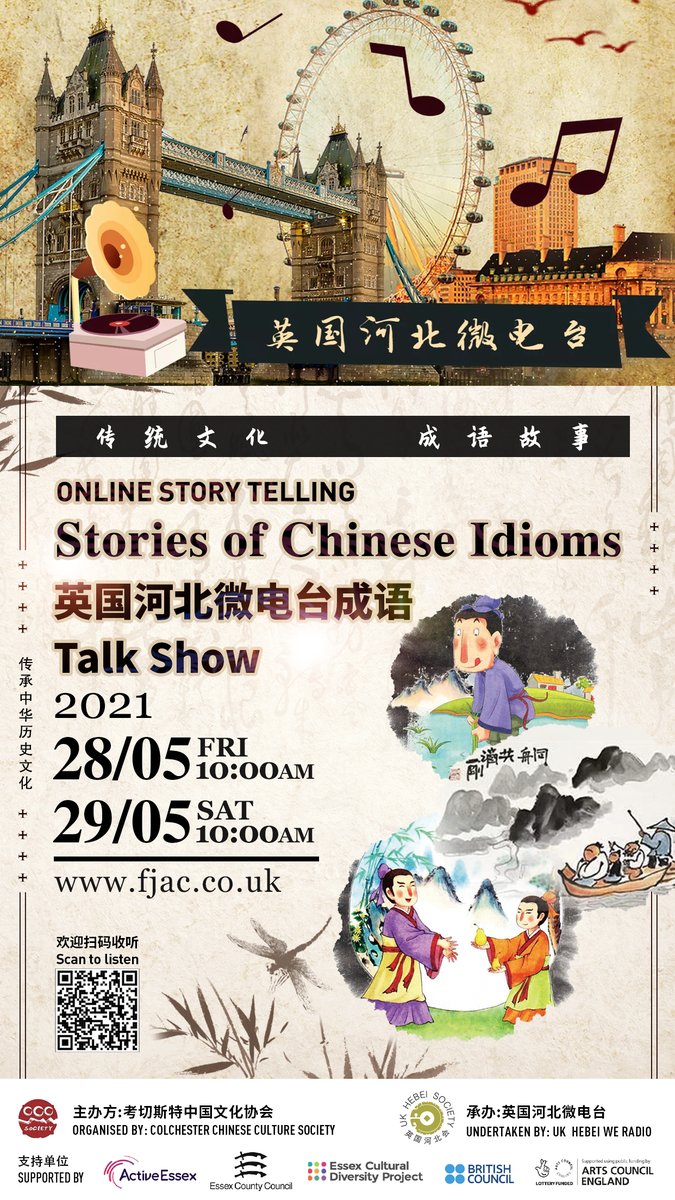 CCCS presents Online Story Telling as part of "The Festival Of Jiangsu &amp; Colchester"

28th &amp; 29th May 2021

For more information please visit fjac.co.uk