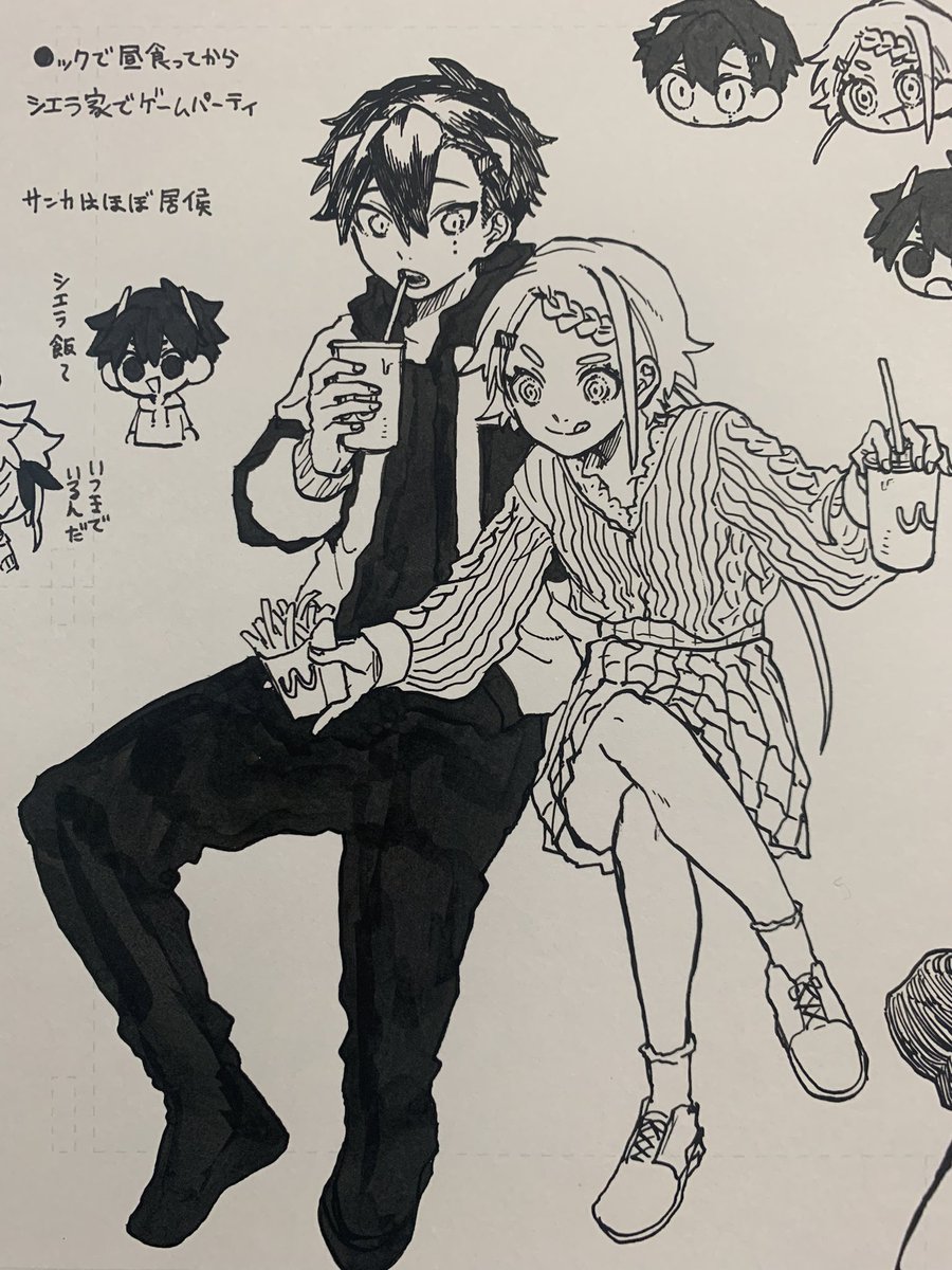 わちゃわちゃ 