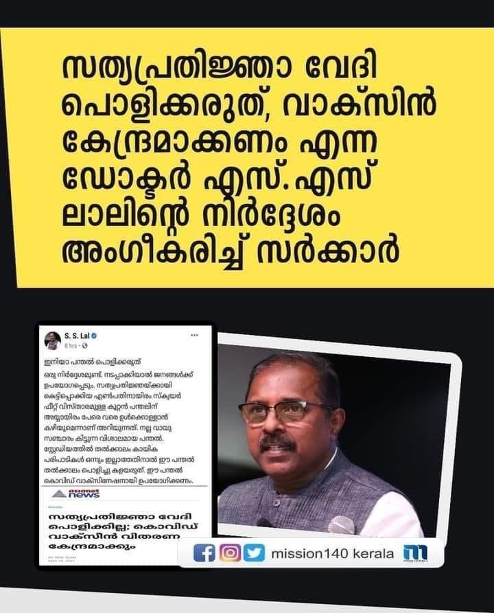 Kizhakkedan33's tweet photo. 💙 @drsslal 🌟 https://t.co/bzYqw1nWbQ
