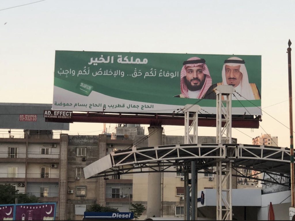 من مدينة طرابلس في لبنان 💚🇸🇦 موتوا بغيظكم