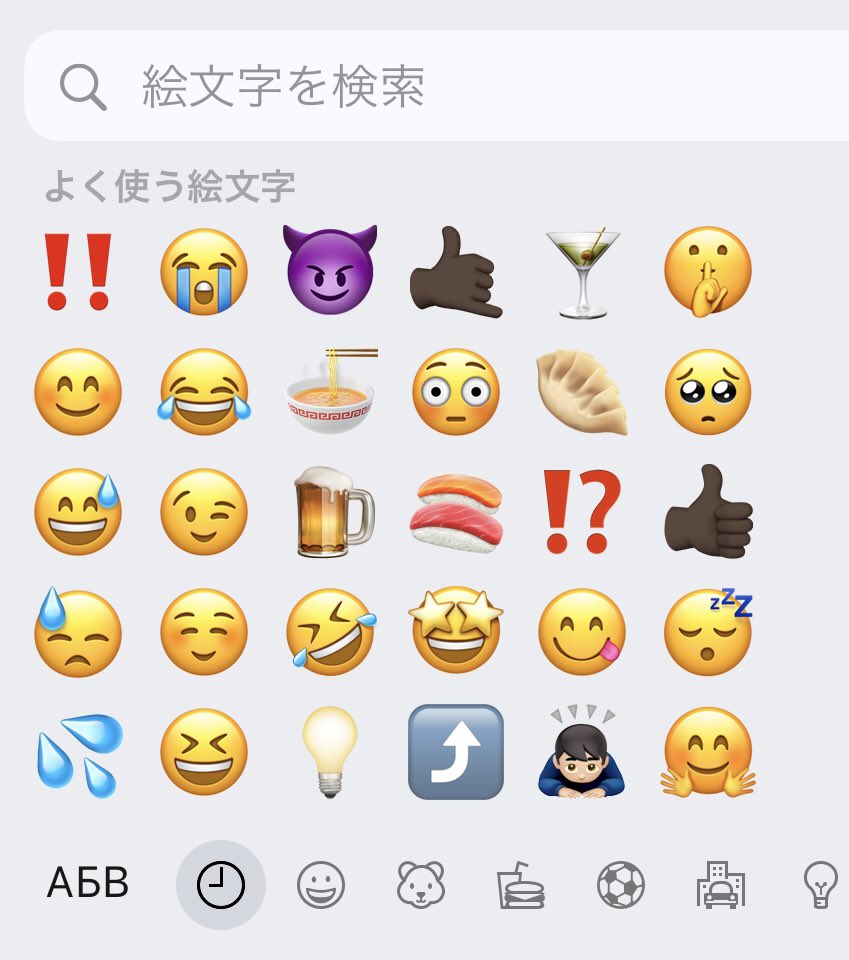 おじさん構文に気をつけないとね 9ページ目 Togetter おじさん構文に気をつけないとね 9ページ目 Togetter