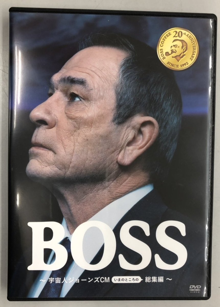 宇宙人ジョーンズ