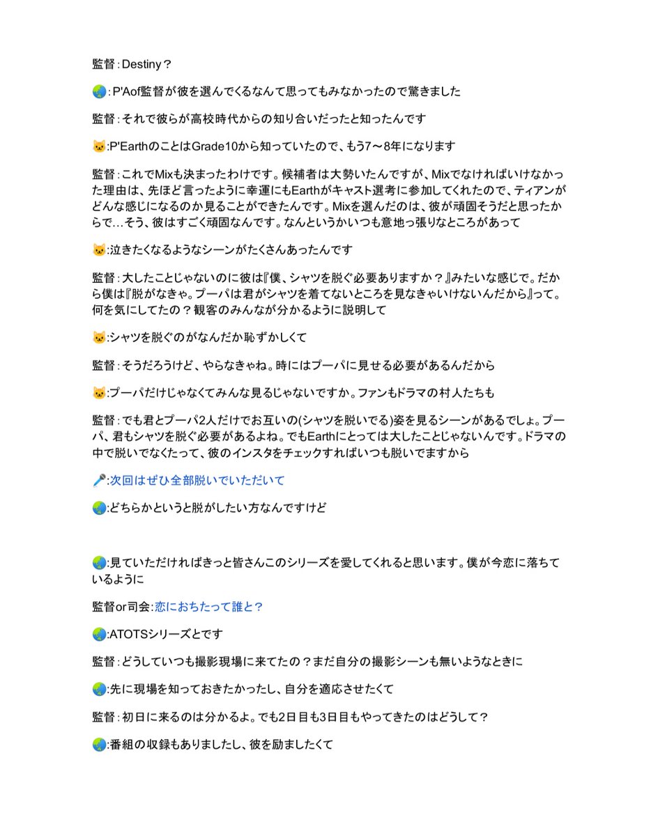 べるこ tweet media