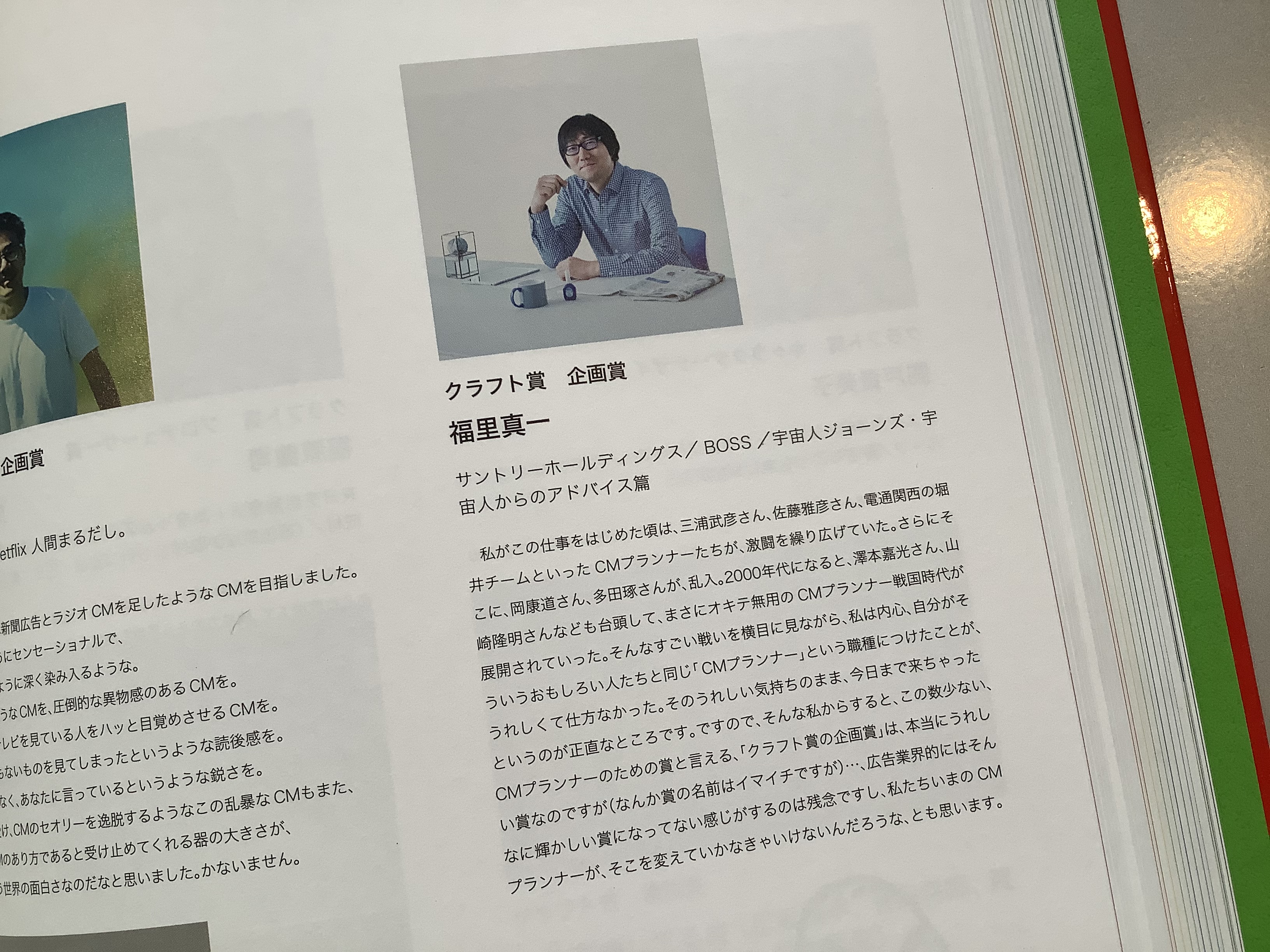 ワンスカイ على X: 