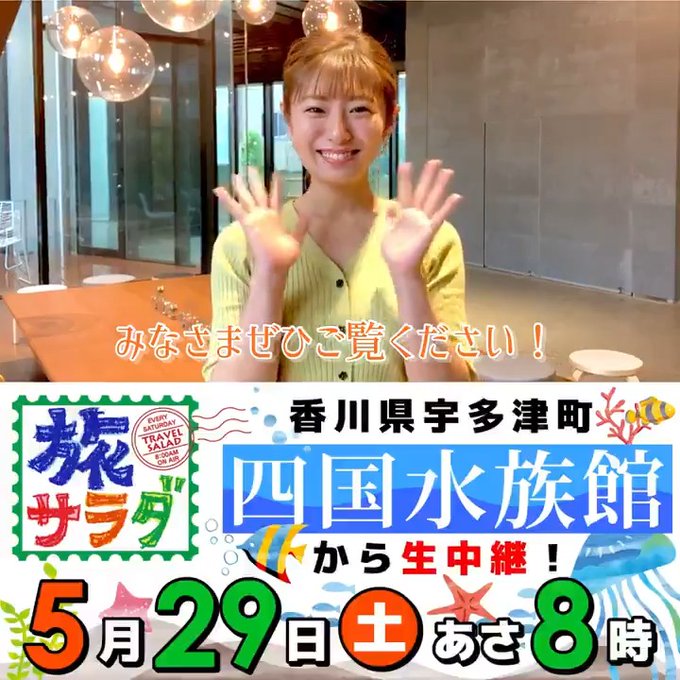 Ksb広報 Ksb Kouhou 21年05月 Twilog