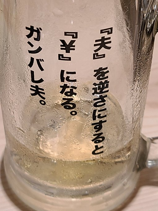 youbunfukatu250's tweet photo. https://t.co/fElJpq3QsE