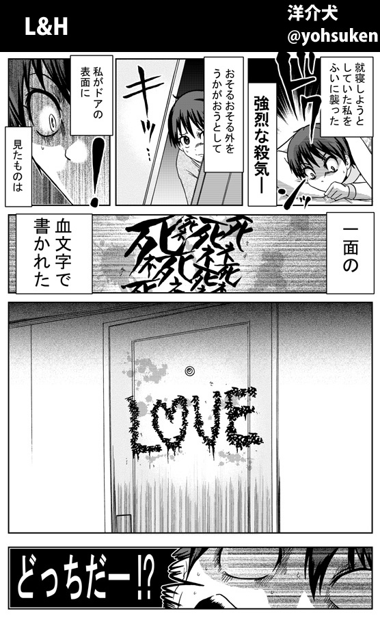 これ描いて9年も経ってることにびっくりしたので再掲。 