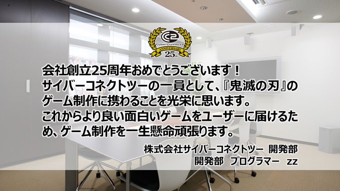サイバーコネクトツー公式 Pr Cc2 Page 2 Twilog サイバーコネクトツー公式 Pr Cc2 Page 2 Twilog
