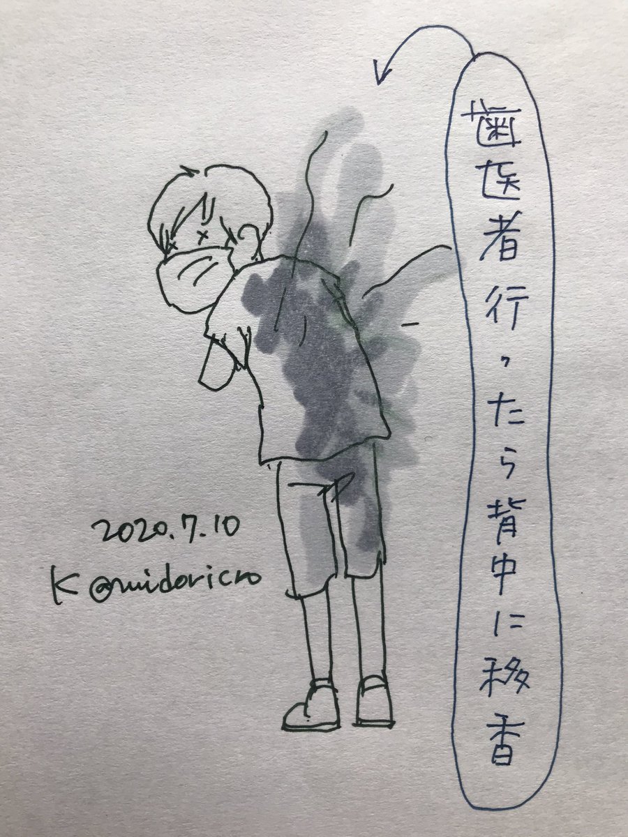 midoricro's tweet photo. #化学物質過敏症 過去絵① https://t.co/dS2XAST40E