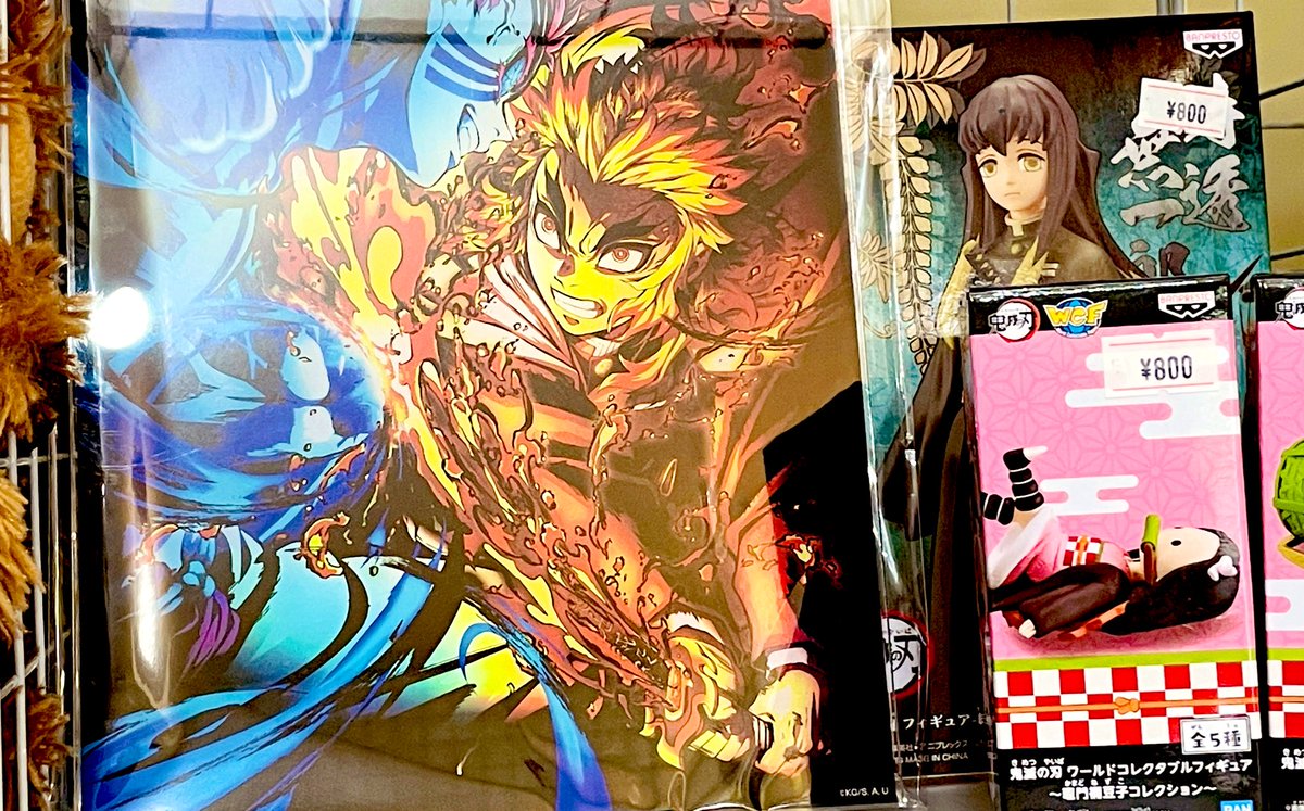 トレジャーオフ 奈良市 アニメグッズ リサイクルショップ アニメショップ 中古屋 トレオフ 本日もオープンしてます 今日は予定が入りましたので17時頃閉店します すとぷり 鬼滅の刃のグッズが入荷しております すとろべりーぷりんす 鬼滅の刃