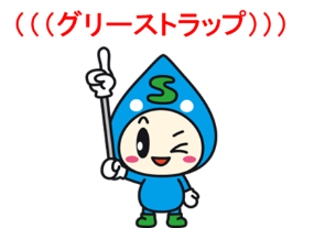 グリースのtwitterイラスト検索結果 グリースのtwitterイラスト検索結果