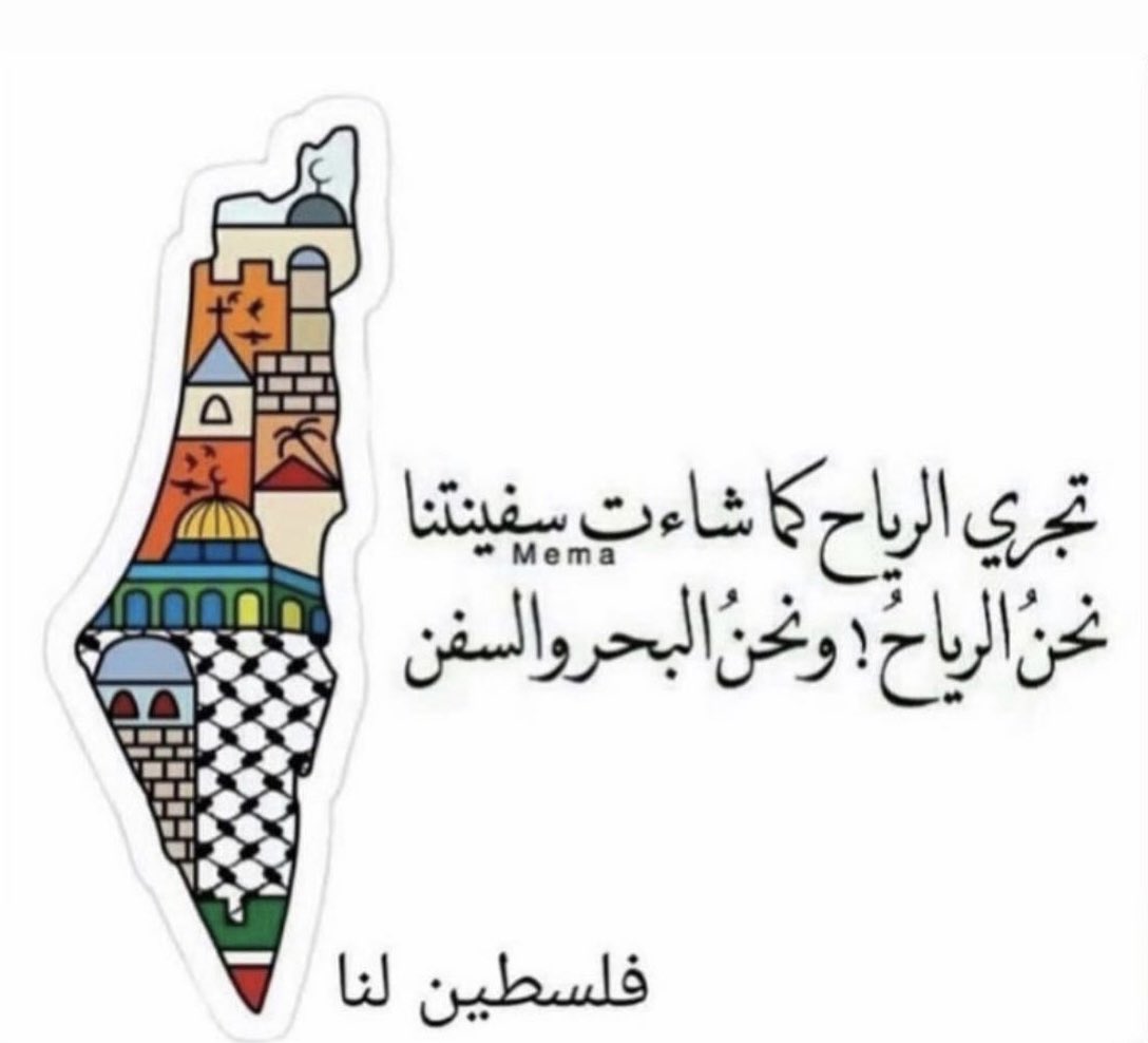 #SaveSheikhJarrah #SavePalestine