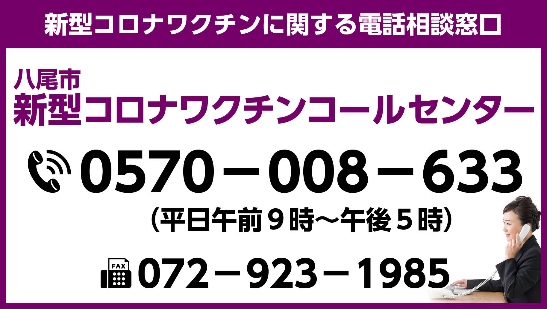 市 感染 八尾 コロナ 大阪府八尾市コロナウイルス感染者はどこの病院に入院してる？勤務先・感染経路は？