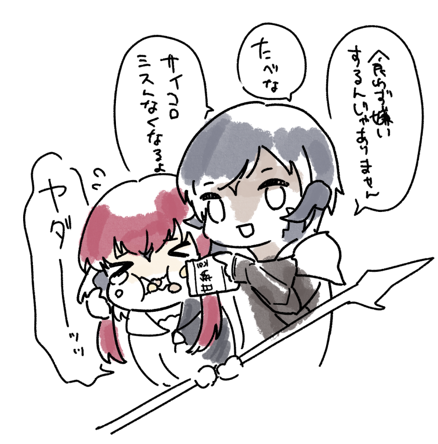 きのうの絶アレキ なぜか竜にめちゃくちゃ甘納豆を食わせたいナイト #メキシ固 