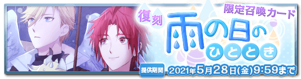 5月28日のtwitterイラスト検索結果