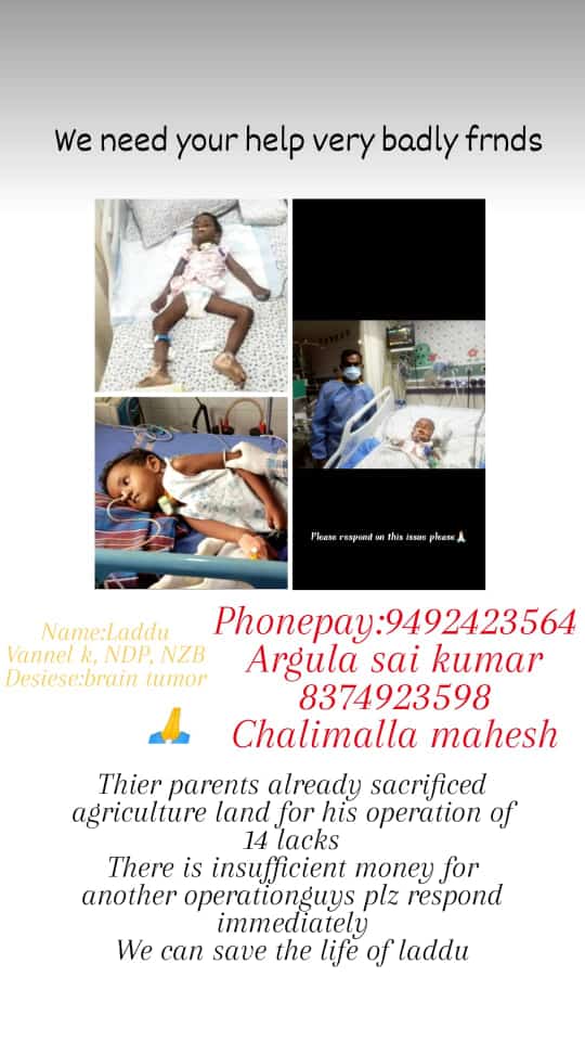 Shivakumarchi10's tweet photo. Please kindly help  Akka @RaoKavitha  @GBigala @Collector_NZB 
Please help sir https://t.co/zxvhRETteH