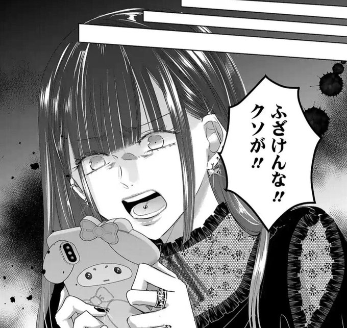 ゆあてゃのtwitterイラスト検索結果