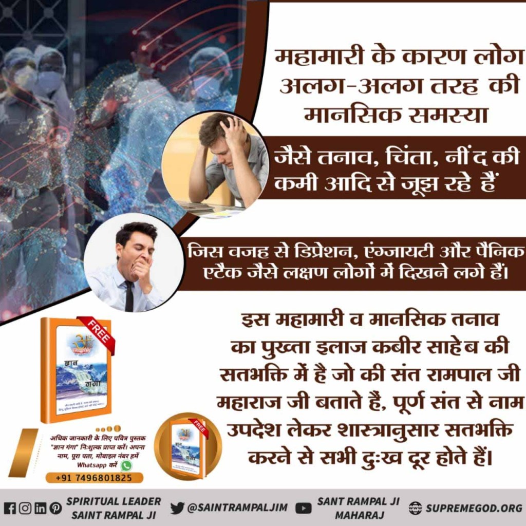 ##TruthAboutTheDeathOfJesus
परमेश्वर कबीर जी की भक्ति से ही रक्षा होती है
ईसा जी को उनके शिष्य ने सिर्फ 30 रुपए के लिए उनके विरोधियों को सौंप दिया। विरोधियों ने T आकार की लकड़ी में कील गाड़कर क्रश कर दिया।