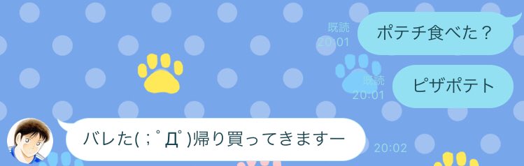 errri5's tweet photo. 言い訳おかしいだろ笑 https://t.co/A8BashKXPZ