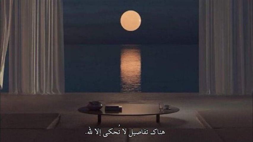 algazaly4's tweet photo. وقد حَسِبوا #سكوتي #موت حِسٍّ
وأنّي لا أبالي أو أميلُ
ولست أقولُ أني لا أبالي
أُبالي إنّما لا أقول https://t.co/ytig6xpy58