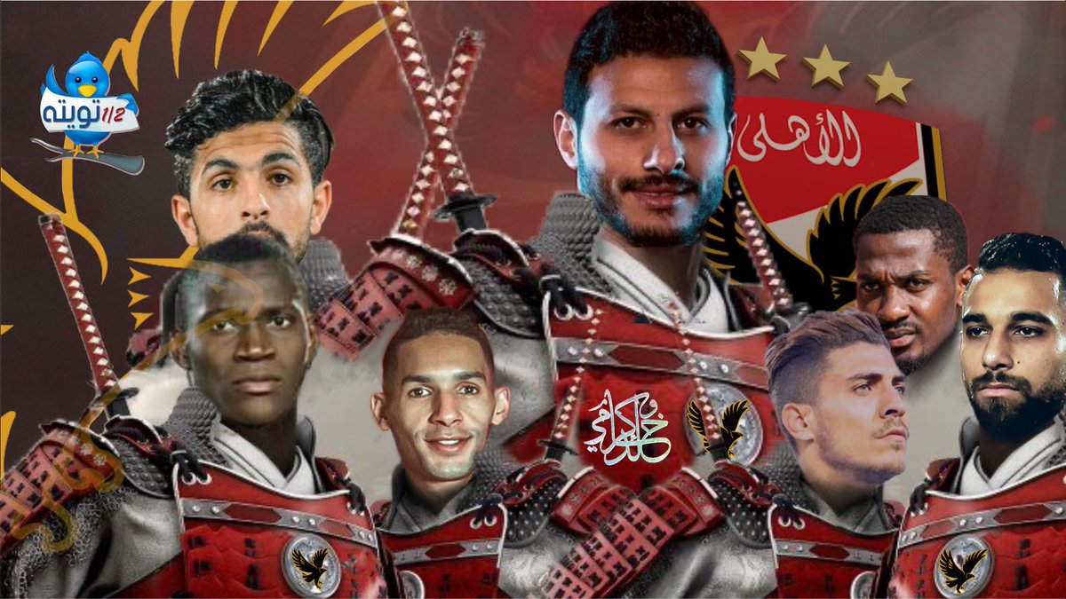 #نص_تويتة 

كونوا كبار فأنتم الأبطال

#نكمل_المشوار_افريقيا_يابطال
 #حسم_الصعود_يااهلي