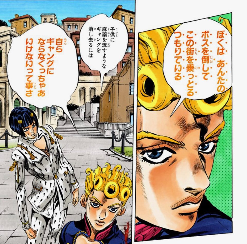 ジョジョ お前らディアボロのキングクリムゾン過小評価しすぎだろ 画族