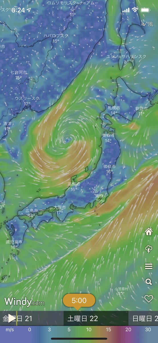 mocyapi's tweet photo. 昨日の凪が嘘のような今日から週末にかけての大荒れ🤯

#SUPフィッシング #STARBOAD #スターボード https://t.co/52y1eXZs0E