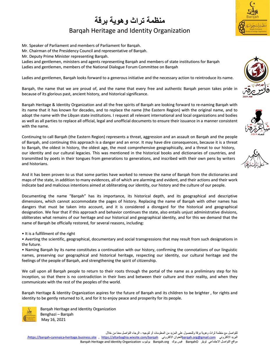 BarqahO's tweet photo. Ladies and gentlemen, Barqah looks forward to a generous initiative and the necessary action to reintroduce its name.

https://t.co/y5Qp5ekZTu https://t.co/X0EP1OJKfU