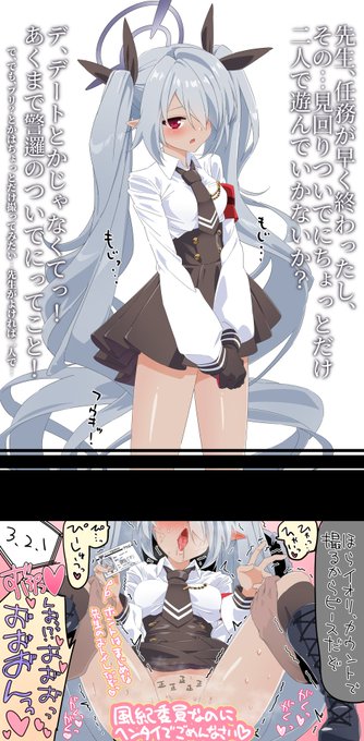 キヴォトス内でも規模の大きいゲヘナ学園の風紀を取り締まる仕事は苛烈を極める。その日も彼女が帰路につけたのは明け方だった 