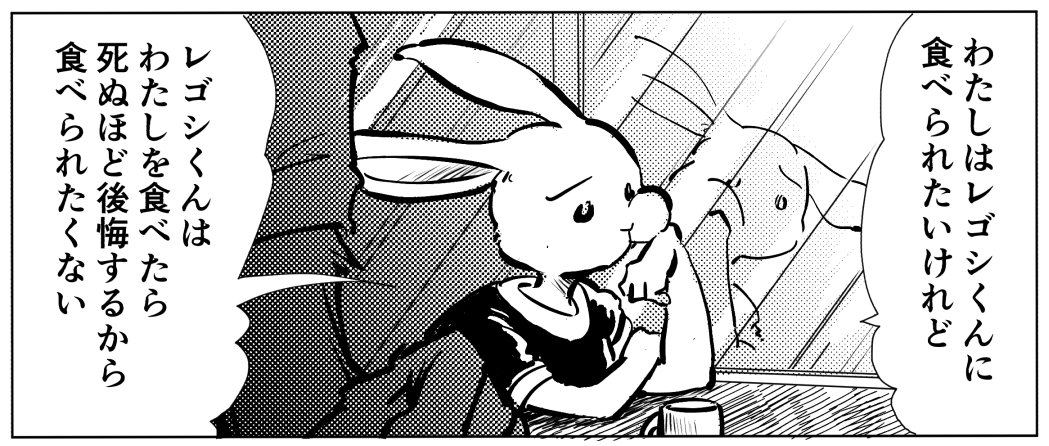 今日のなんちゃってひとコマあんびばれんす～ 