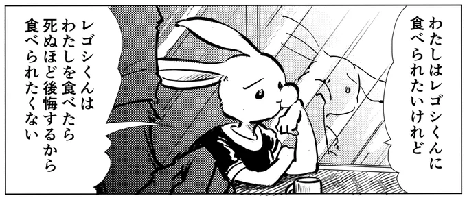 今日のなんちゃってひとコマあんびばれんす～ 
