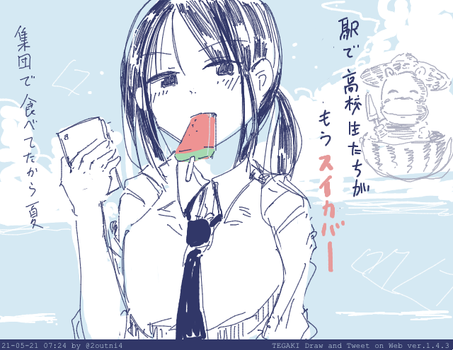今日も1日 #tegaki_dt 
