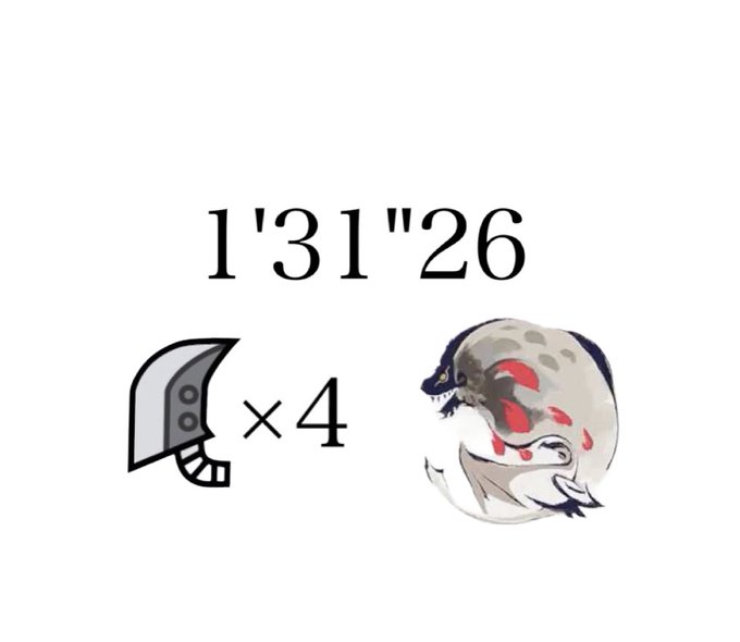 バゼルギウスのtwitterイラスト検索結果