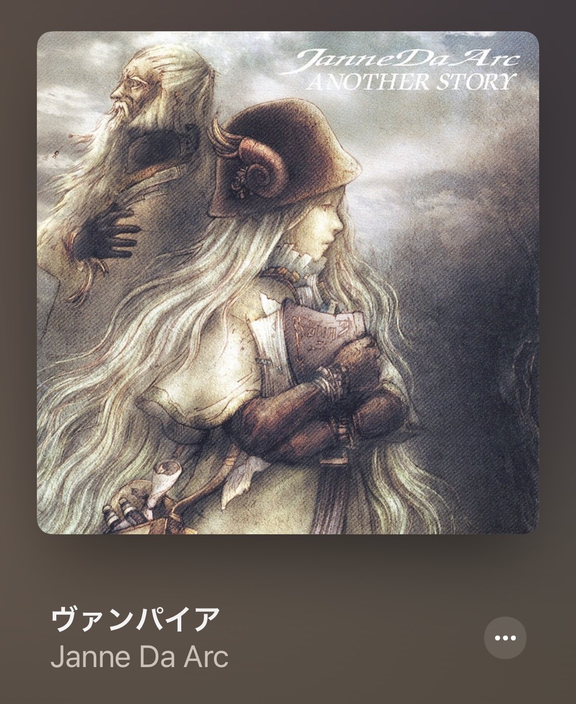 Rurik おはようございます٩ ۶ 今日のシャッフル再生はこちら Jannedaarcさん ヴァンパイア カラオケ行ったらほぼ歌ってしまいます W و و Hideさん Misery 歌詞が深いし 勇気づけられます さぁ 今日も頑張っていきましょー Rurik おはようございます٩ ۶ 今日のシャッフル再生はこちら Jannedaarcさん ヴァンパイア カラオケ行ったらほぼ歌ってしまいます W و و Hideさん Misery 歌詞が深いし 勇気づけられます さぁ 今日も頑張っていきましょー