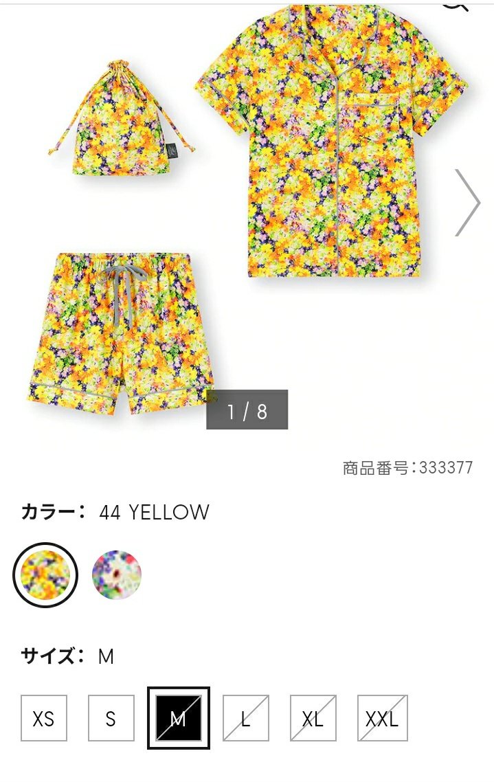 ゆうたまごさん Gu蜷川実花コラボ パジャマの柄 To Y2の宮田くんの衣装ににてる気がする あっという間に売り切れサイズ増えてるけど 姫たちが狩ってる W 宮田俊哉 キスマイ T Co W4db3jn6ds Twitter