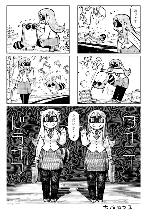 おはようございます。今日は某先生のカラリスト。お役に立ちますぞ😃 
