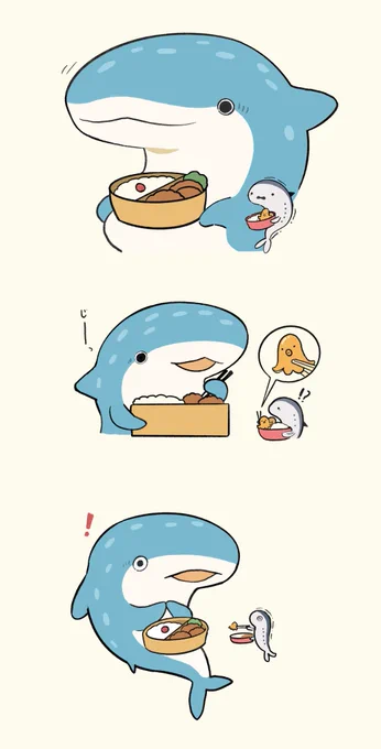 いわしとジンベエ 