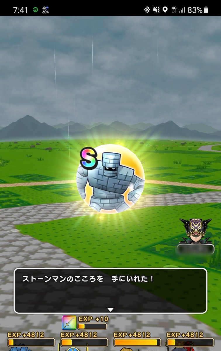 Etiqueta ストーンマン En Twitter