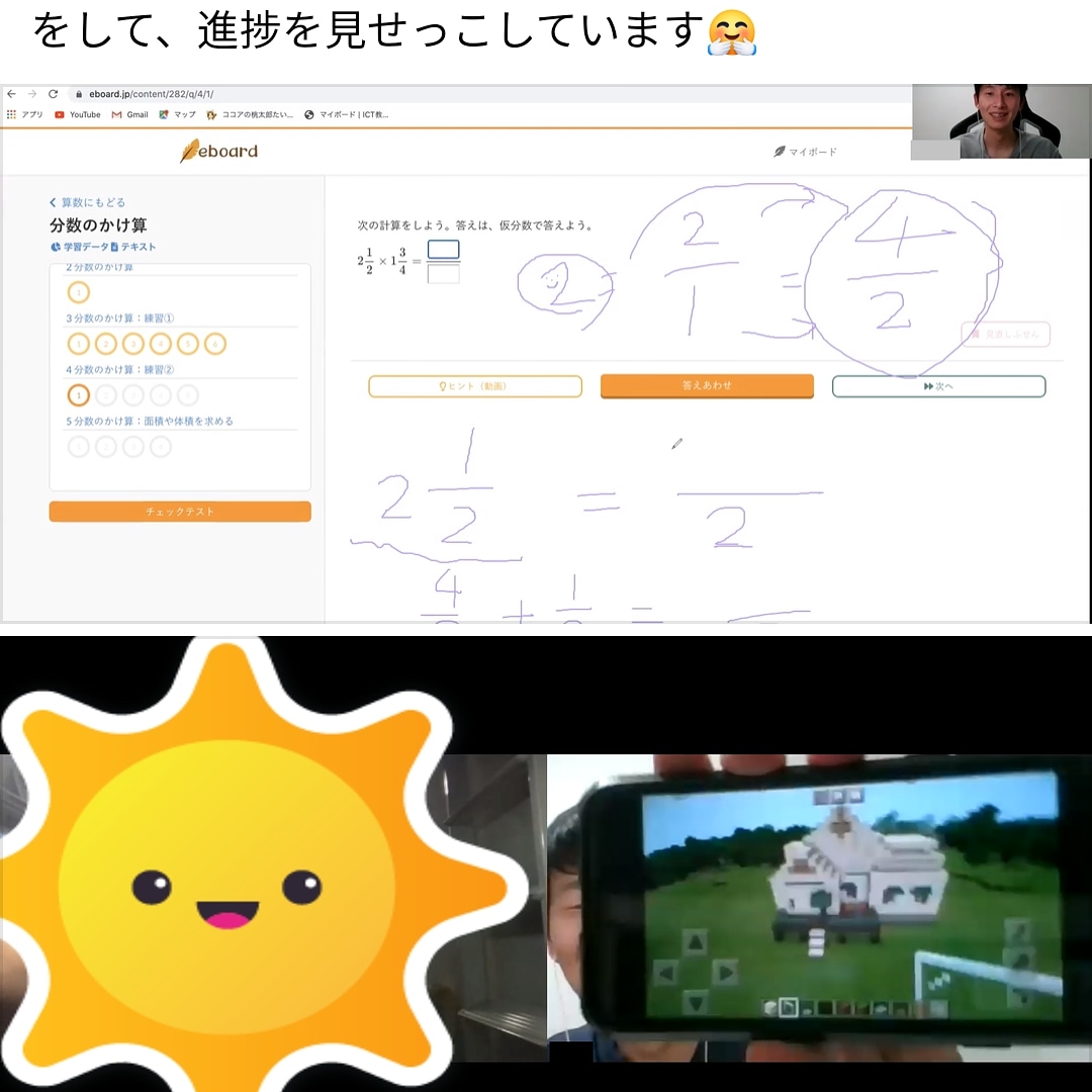 分数