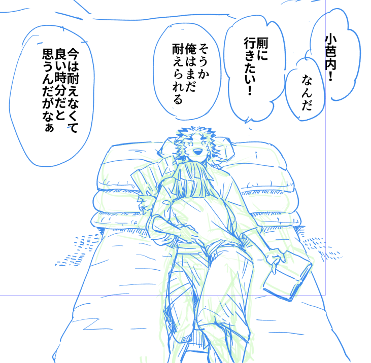 距離感バグった炎蛇を見返して心を落ち着けたかったけどあんまり描いてなかったのでもっと描きたい再掲 