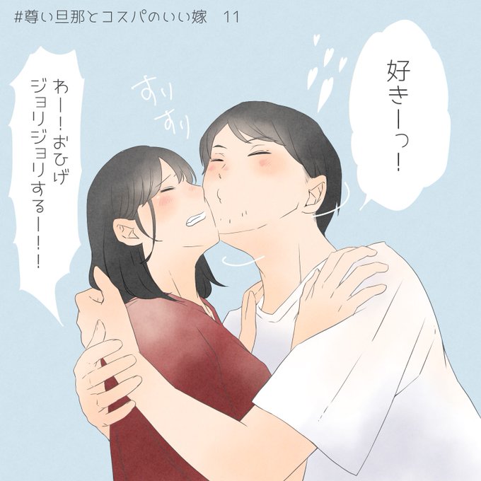 ジョリジョリのtwitterイラスト検索結果 ジョリジョリのtwitterイラスト検索結果